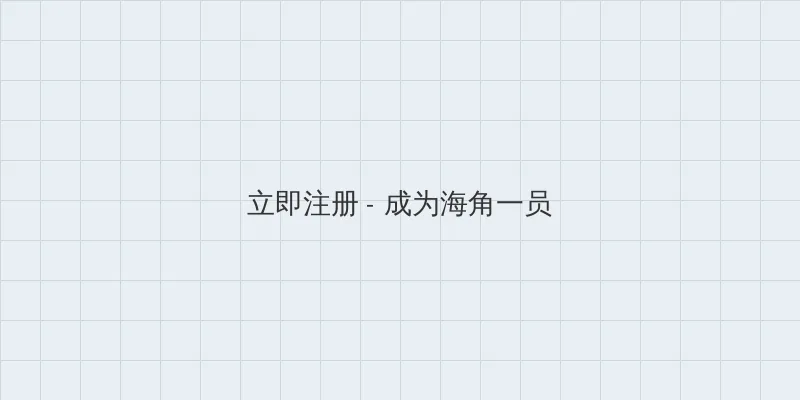 xl上司樱花动漫带翻译 用户注册入口